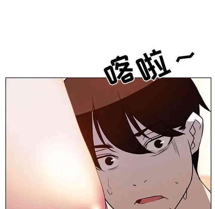 韩国漫画与上司的密约/秘密合约韩漫_与上司的密约/秘密合约-第13话在线免费阅读-韩国漫画-第167张图片