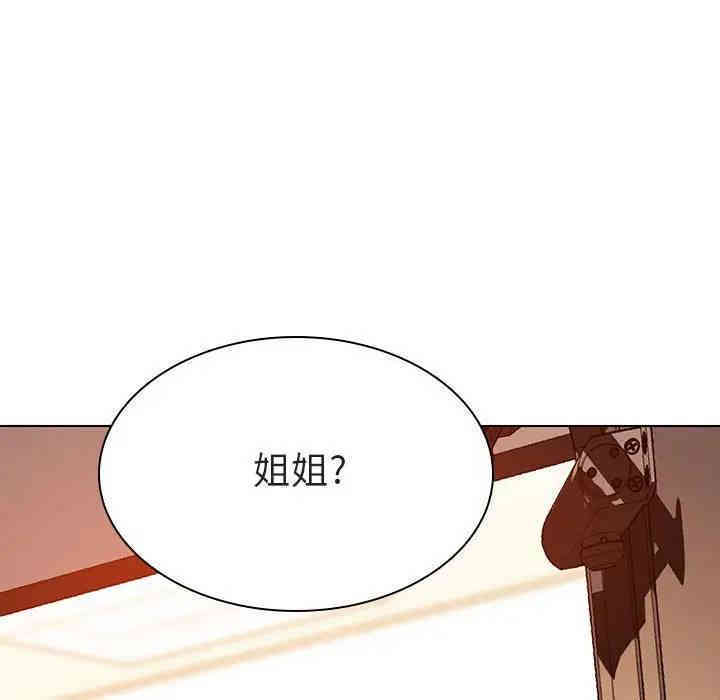 韩国漫画与上司的密约/秘密合约韩漫_与上司的密约/秘密合约-第13话在线免费阅读-韩国漫画-第173张图片