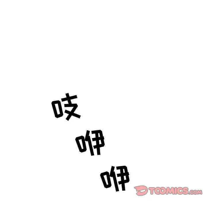 韩国漫画与上司的密约/秘密合约韩漫_与上司的密约/秘密合约-第14话在线免费阅读-韩国漫画-第5张图片