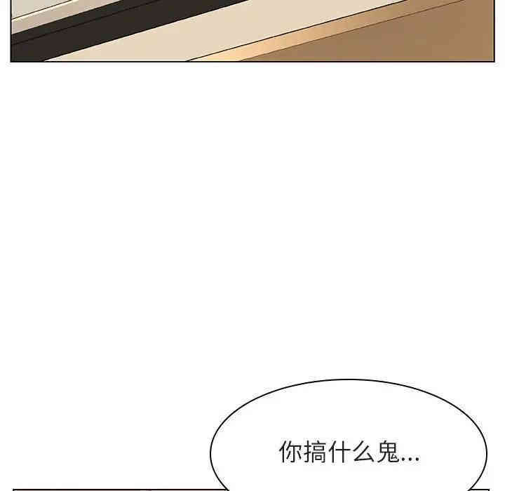 韩国漫画与上司的密约/秘密合约韩漫_与上司的密约/秘密合约-第14话在线免费阅读-韩国漫画-第17张图片