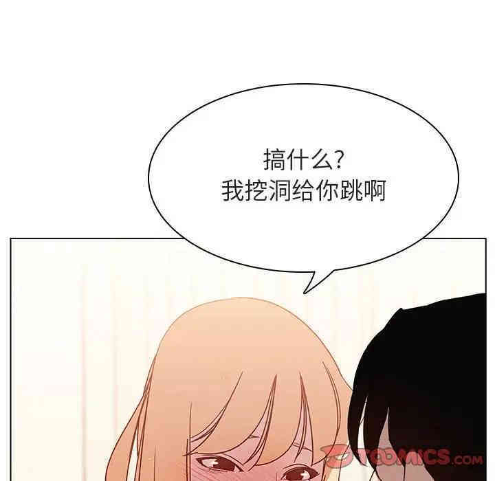 韩国漫画与上司的密约/秘密合约韩漫_与上司的密约/秘密合约-第14话在线免费阅读-韩国漫画-第20张图片