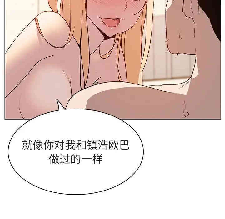 韩国漫画与上司的密约/秘密合约韩漫_与上司的密约/秘密合约-第14话在线免费阅读-韩国漫画-第21张图片