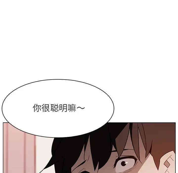 韩国漫画与上司的密约/秘密合约韩漫_与上司的密约/秘密合约-第14话在线免费阅读-韩国漫画-第22张图片