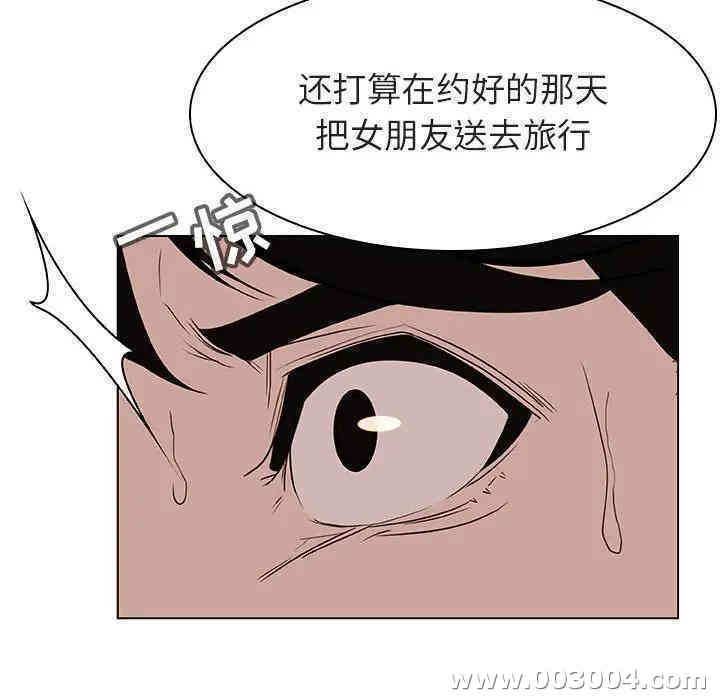 韩国漫画与上司的密约/秘密合约韩漫_与上司的密约/秘密合约-第14话在线免费阅读-韩国漫画-第24张图片