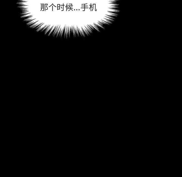 韩国漫画与上司的密约/秘密合约韩漫_与上司的密约/秘密合约-第14话在线免费阅读-韩国漫画-第27张图片