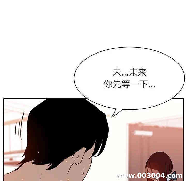 韩国漫画与上司的密约/秘密合约韩漫_与上司的密约/秘密合约-第14话在线免费阅读-韩国漫画-第36张图片