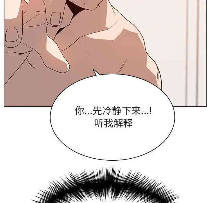 韩国漫画与上司的密约/秘密合约韩漫_与上司的密约/秘密合约-第14话在线免费阅读-韩国漫画-第40张图片