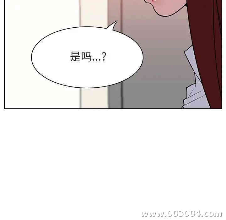 韩国漫画与上司的密约/秘密合约韩漫_与上司的密约/秘密合约-第14话在线免费阅读-韩国漫画-第48张图片