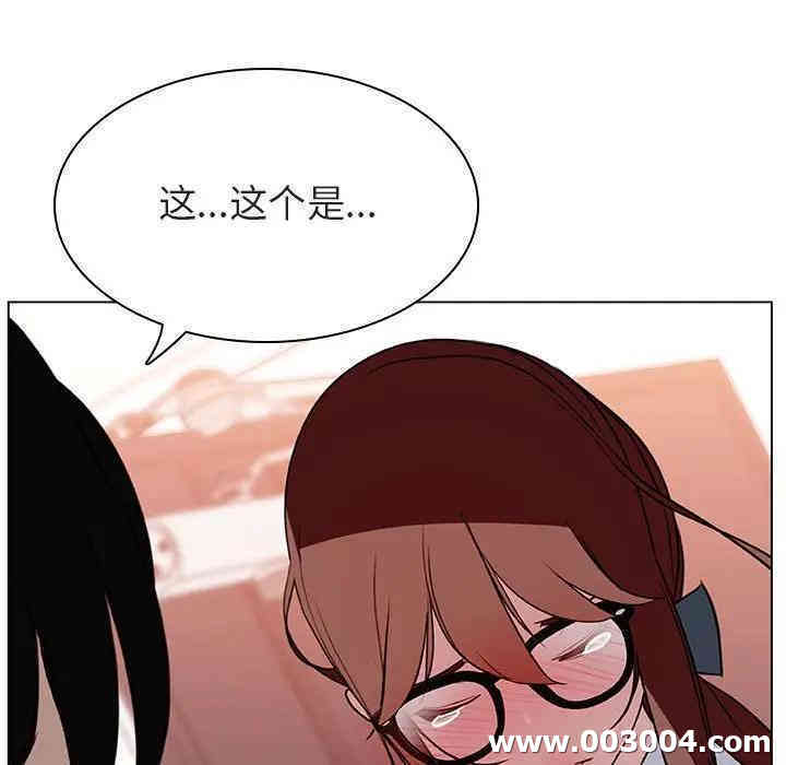 韩国漫画与上司的密约/秘密合约韩漫_与上司的密约/秘密合约-第14话在线免费阅读-韩国漫画-第54张图片