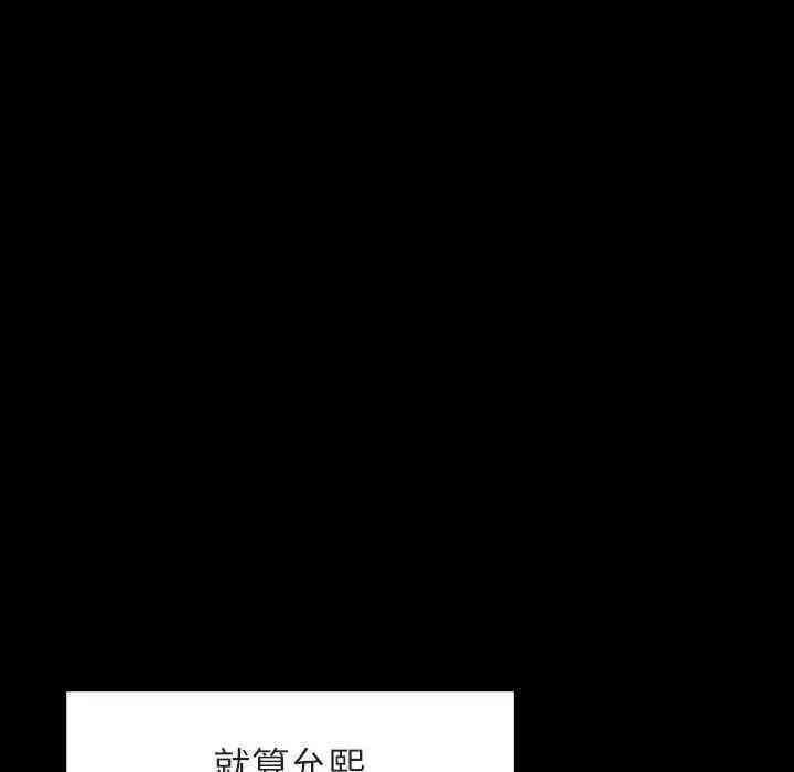 韩国漫画与上司的密约/秘密合约韩漫_与上司的密约/秘密合约-第14话在线免费阅读-韩国漫画-第59张图片