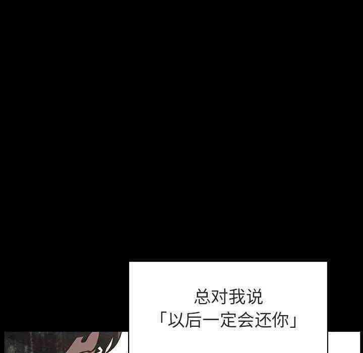 韩国漫画与上司的密约/秘密合约韩漫_与上司的密约/秘密合约-第14话在线免费阅读-韩国漫画-第67张图片