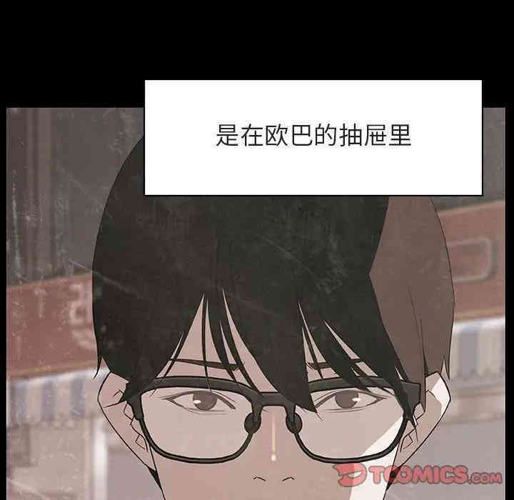 韩国漫画与上司的密约/秘密合约韩漫_与上司的密约/秘密合约-第14话在线免费阅读-韩国漫画-第80张图片