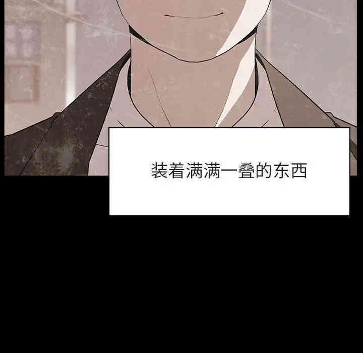 韩国漫画与上司的密约/秘密合约韩漫_与上司的密约/秘密合约-第14话在线免费阅读-韩国漫画-第81张图片