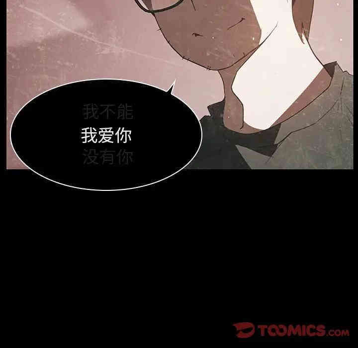 韩国漫画与上司的密约/秘密合约韩漫_与上司的密约/秘密合约-第14话在线免费阅读-韩国漫画-第95张图片