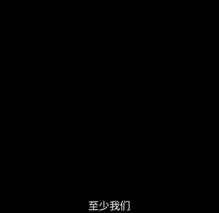 韩国漫画与上司的密约/秘密合约韩漫_与上司的密约/秘密合约-第14话在线免费阅读-韩国漫画-第98张图片