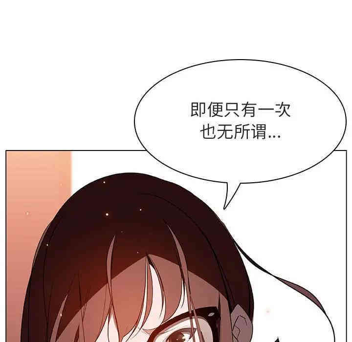 韩国漫画与上司的密约/秘密合约韩漫_与上司的密约/秘密合约-第14话在线免费阅读-韩国漫画-第112张图片