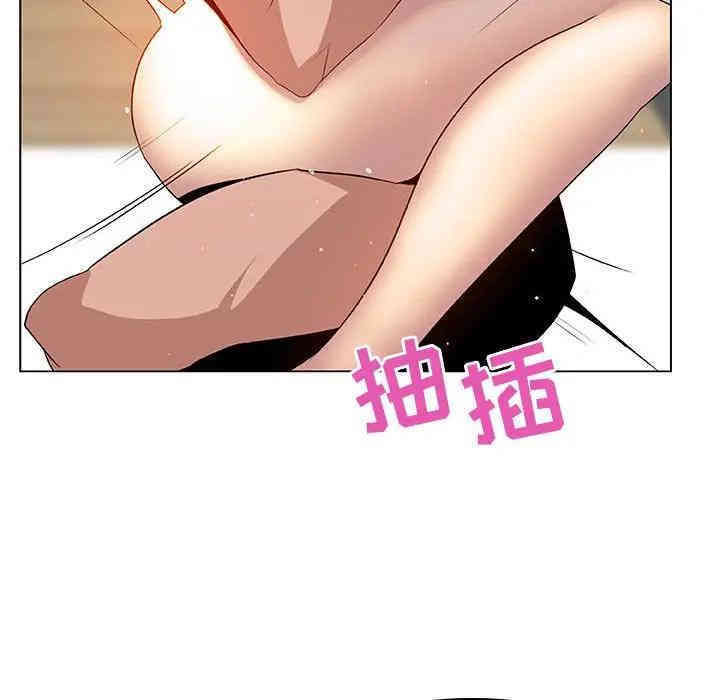 韩国漫画与上司的密约/秘密合约韩漫_与上司的密约/秘密合约-第14话在线免费阅读-韩国漫画-第123张图片