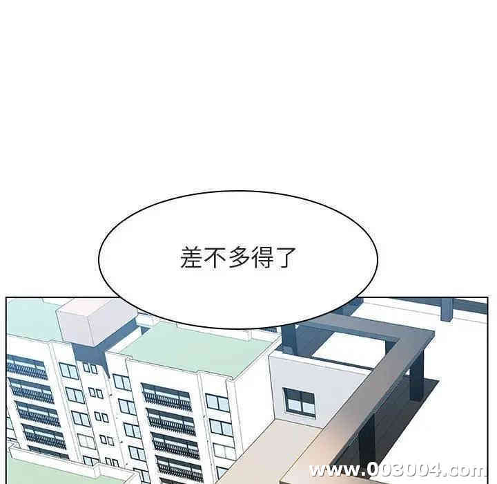 韩国漫画与上司的密约/秘密合约韩漫_与上司的密约/秘密合约-第14话在线免费阅读-韩国漫画-第126张图片