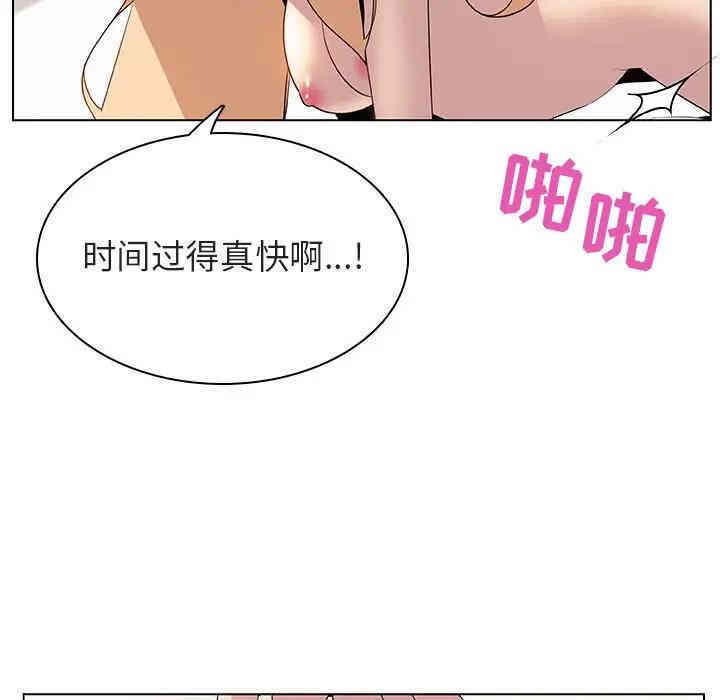 韩国漫画与上司的密约/秘密合约韩漫_与上司的密约/秘密合约-第14话在线免费阅读-韩国漫画-第129张图片