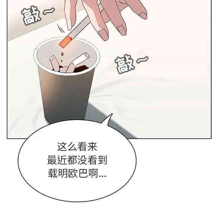 韩国漫画与上司的密约/秘密合约韩漫_与上司的密约/秘密合约-第14话在线免费阅读-韩国漫画-第130张图片