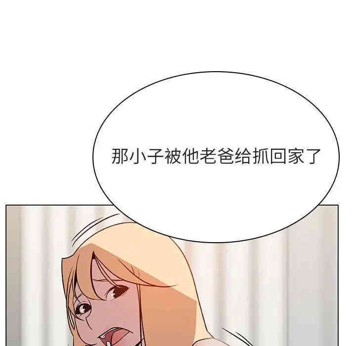 韩国漫画与上司的密约/秘密合约韩漫_与上司的密约/秘密合约-第14话在线免费阅读-韩国漫画-第135张图片