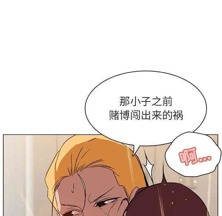 韩国漫画与上司的密约/秘密合约韩漫_与上司的密约/秘密合约-第14话在线免费阅读-韩国漫画-第137张图片