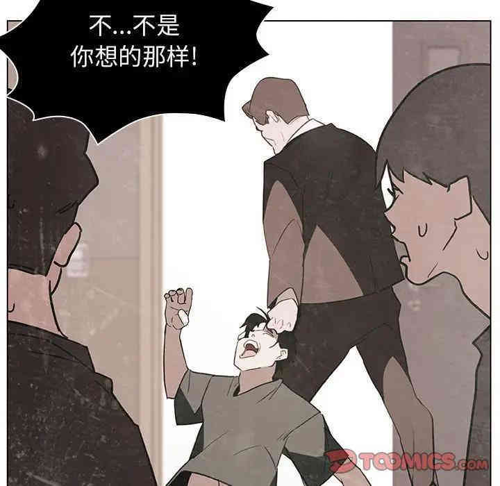 韩国漫画与上司的密约/秘密合约韩漫_与上司的密约/秘密合约-第14话在线免费阅读-韩国漫画-第140张图片