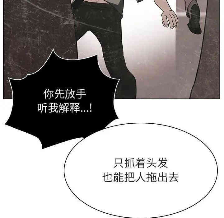 韩国漫画与上司的密约/秘密合约韩漫_与上司的密约/秘密合约-第14话在线免费阅读-韩国漫画-第141张图片