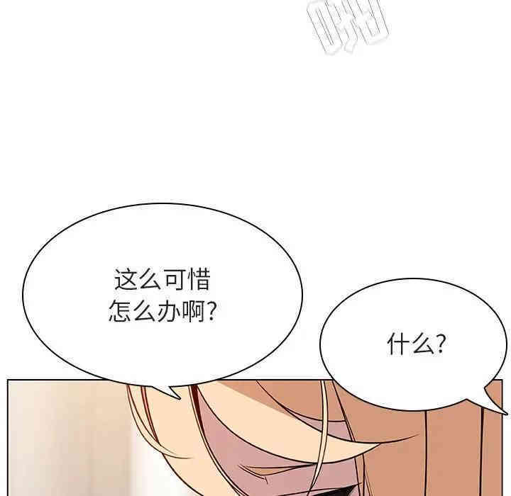 韩国漫画与上司的密约/秘密合约韩漫_与上司的密约/秘密合约-第14话在线免费阅读-韩国漫画-第146张图片