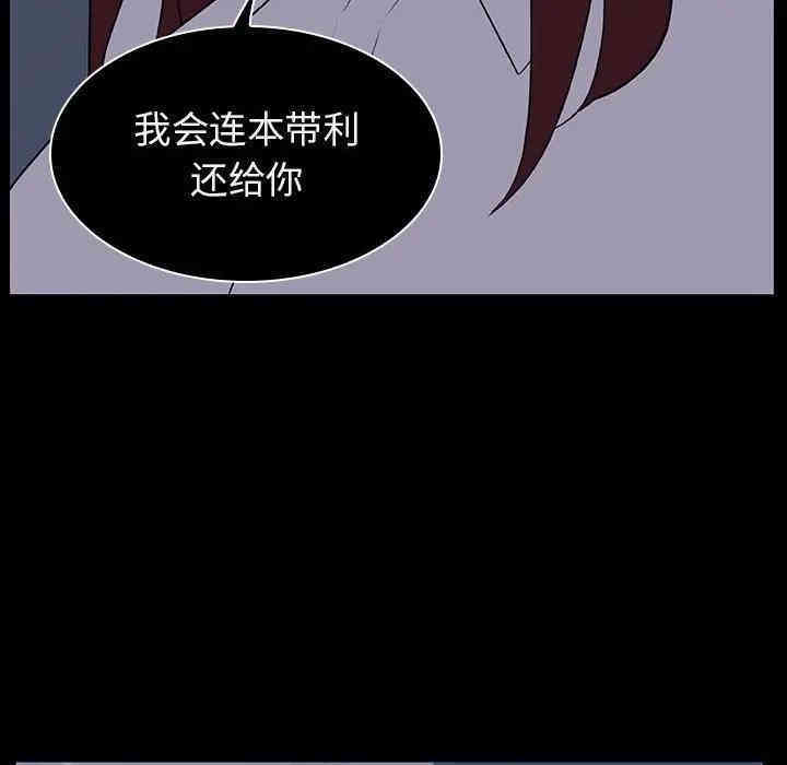 韩国漫画与上司的密约/秘密合约韩漫_与上司的密约/秘密合约-第14话在线免费阅读-韩国漫画-第159张图片