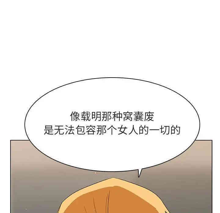 韩国漫画与上司的密约/秘密合约韩漫_与上司的密约/秘密合约-第14话在线免费阅读-韩国漫画-第164张图片