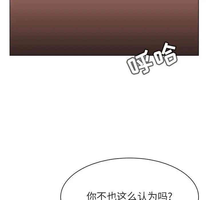 韩国漫画与上司的密约/秘密合约韩漫_与上司的密约/秘密合约-第14话在线免费阅读-韩国漫画-第166张图片