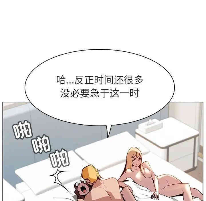 韩国漫画与上司的密约/秘密合约韩漫_与上司的密约/秘密合约-第14话在线免费阅读-韩国漫画-第169张图片