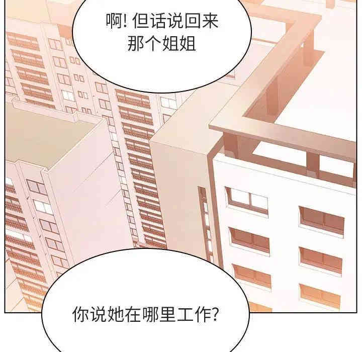 韩国漫画与上司的密约/秘密合约韩漫_与上司的密约/秘密合约-第14话在线免费阅读-韩国漫画-第171张图片