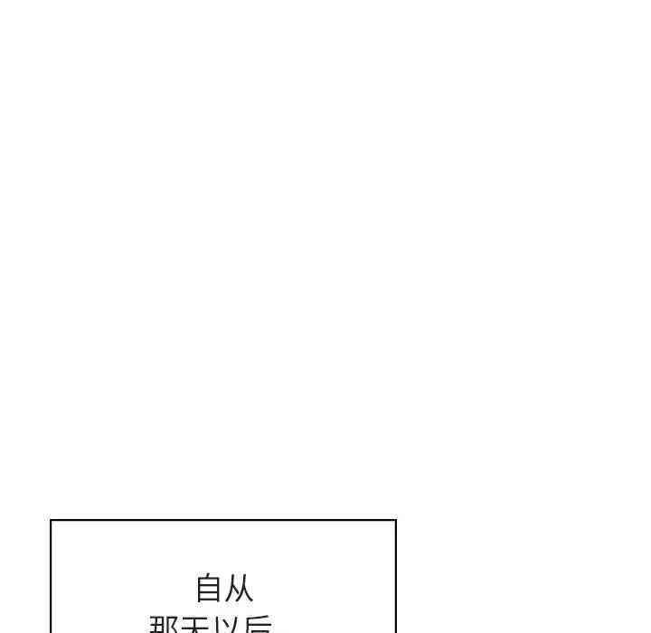 韩国漫画与上司的密约/秘密合约韩漫_与上司的密约/秘密合约-第14话在线免费阅读-韩国漫画-第183张图片