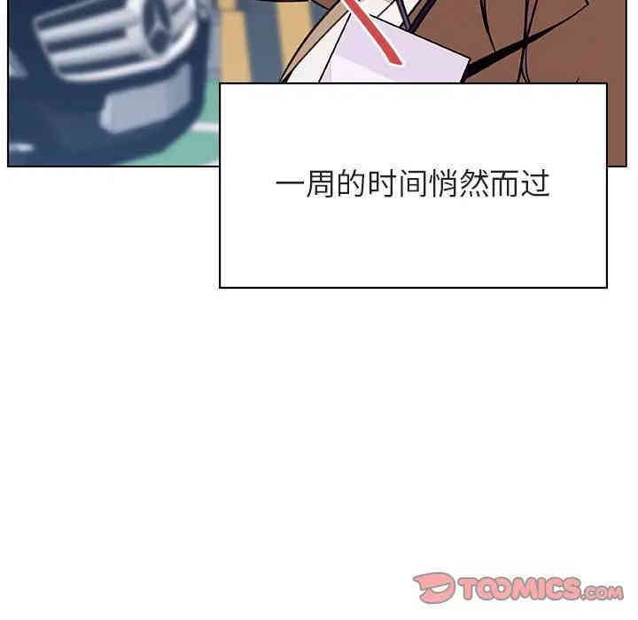 韩国漫画与上司的密约/秘密合约韩漫_与上司的密约/秘密合约-第14话在线免费阅读-韩国漫画-第185张图片