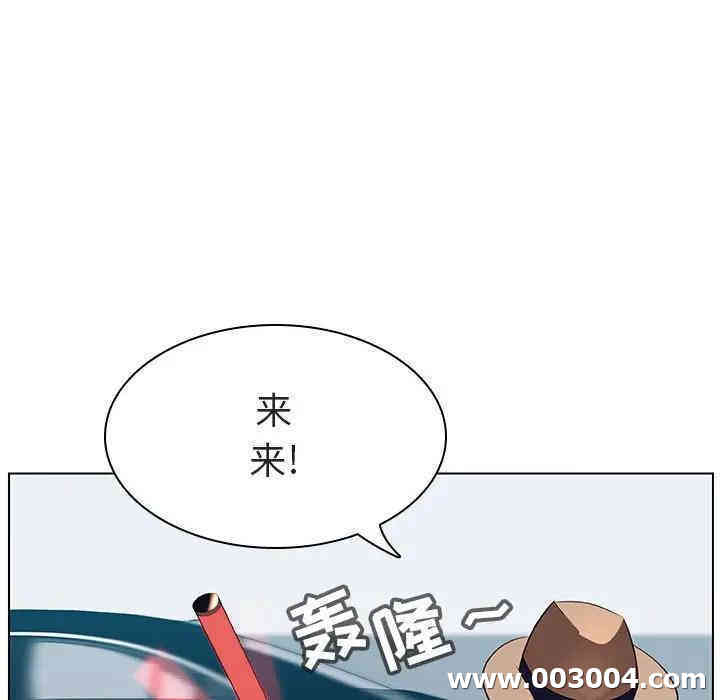 韩国漫画与上司的密约/秘密合约韩漫_与上司的密约/秘密合约-第14话在线免费阅读-韩国漫画-第186张图片