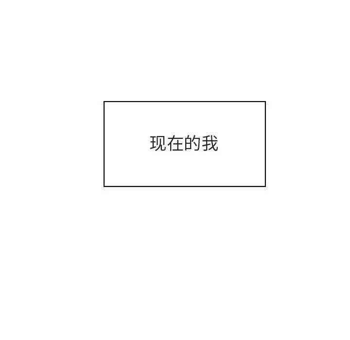 韩国漫画与上司的密约/秘密合约韩漫_与上司的密约/秘密合约-第14话在线免费阅读-韩国漫画-第188张图片