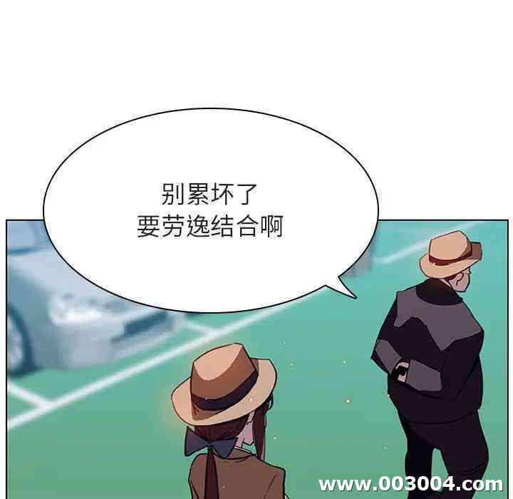 韩国漫画与上司的密约/秘密合约韩漫_与上司的密约/秘密合约-第14话在线免费阅读-韩国漫画-第192张图片