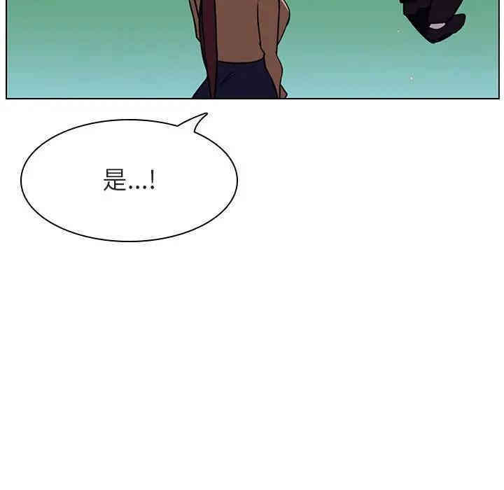 韩国漫画与上司的密约/秘密合约韩漫_与上司的密约/秘密合约-第14话在线免费阅读-韩国漫画-第193张图片