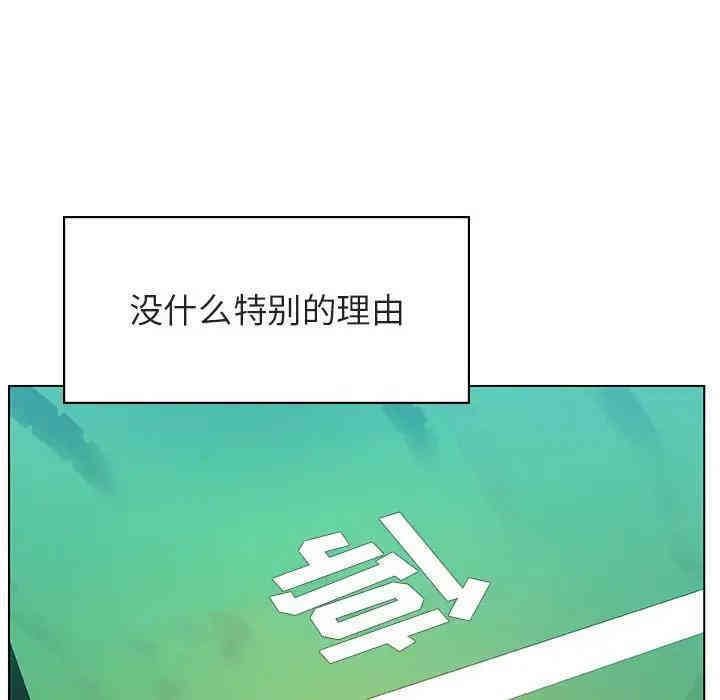 韩国漫画与上司的密约/秘密合约韩漫_与上司的密约/秘密合约-第14话在线免费阅读-韩国漫画-第195张图片