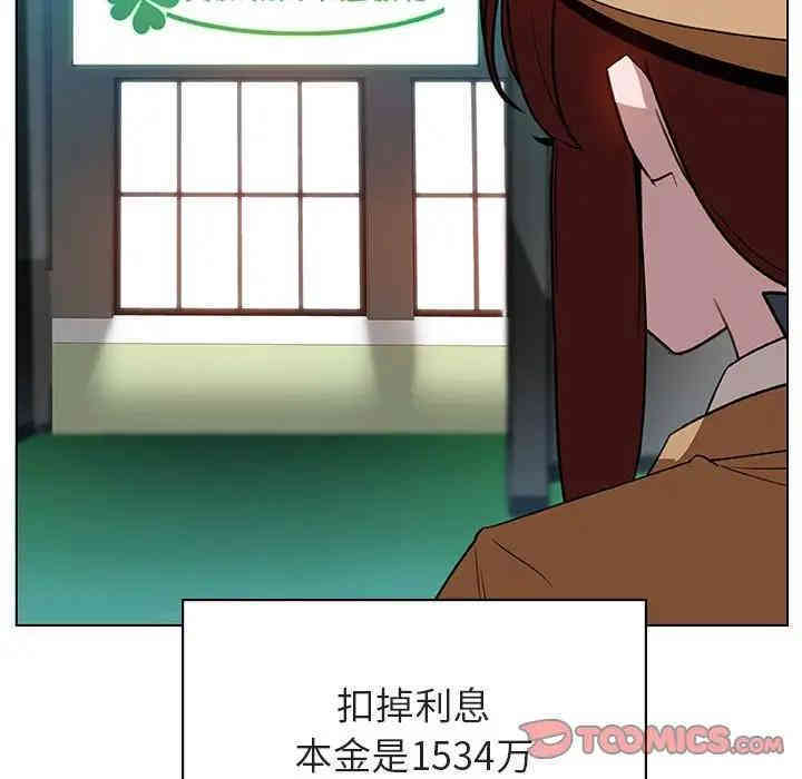 韩国漫画与上司的密约/秘密合约韩漫_与上司的密约/秘密合约-第14话在线免费阅读-韩国漫画-第200张图片