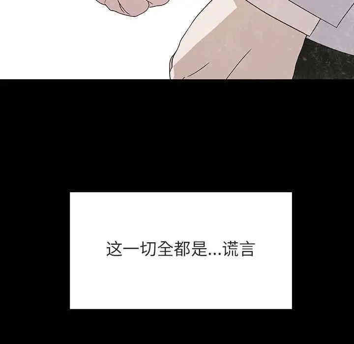 韩国漫画与上司的密约/秘密合约韩漫_与上司的密约/秘密合约-第14话在线免费阅读-韩国漫画-第213张图片