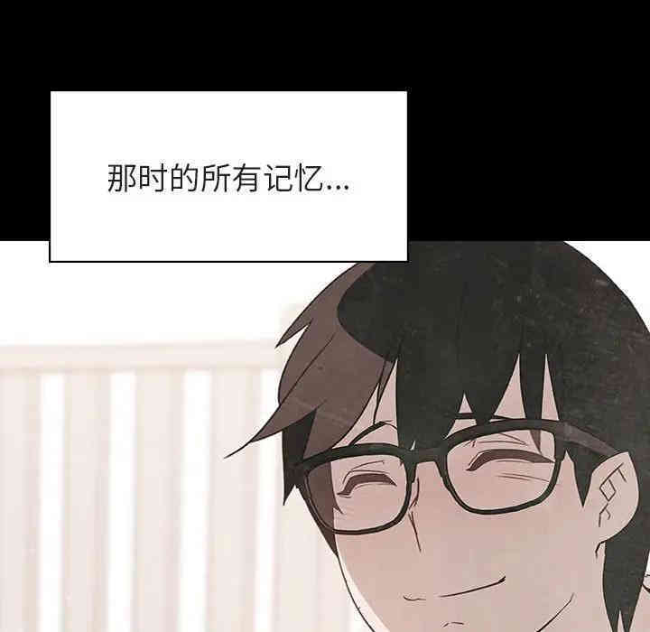 韩国漫画与上司的密约/秘密合约韩漫_与上司的密约/秘密合约-第14话在线免费阅读-韩国漫画-第218张图片