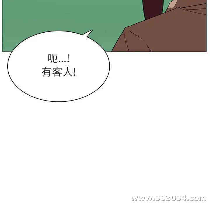 韩国漫画与上司的密约/秘密合约韩漫_与上司的密约/秘密合约-第14话在线免费阅读-韩国漫画-第222张图片