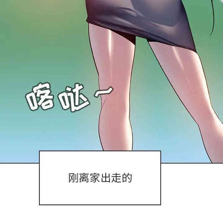 韩国漫画与上司的密约/秘密合约韩漫_与上司的密约/秘密合约-第14话在线免费阅读-韩国漫画-第232张图片