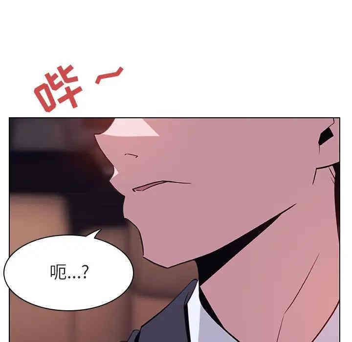 韩国漫画与上司的密约/秘密合约韩漫_与上司的密约/秘密合约-第14话在线免费阅读-韩国漫画-第237张图片