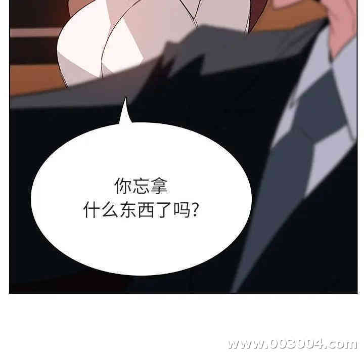 韩国漫画与上司的密约/秘密合约韩漫_与上司的密约/秘密合约-第14话在线免费阅读-韩国漫画-第240张图片