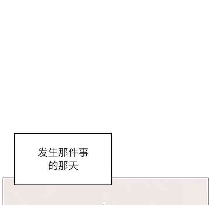 韩国漫画与上司的密约/秘密合约韩漫_与上司的密约/秘密合约-第15话在线免费阅读-韩国漫画-第11张图片