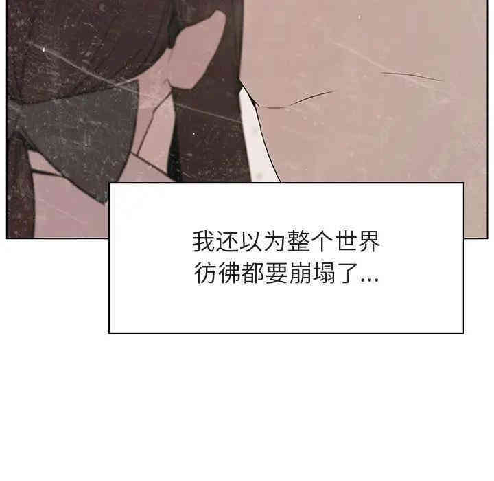 韩国漫画与上司的密约/秘密合约韩漫_与上司的密约/秘密合约-第15话在线免费阅读-韩国漫画-第13张图片